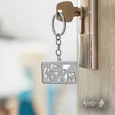 پلاک شعر تو مرا جان و جهانی کد 7011