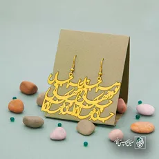 پلاک شعر تو مرا جان و جهانی چه کنم جان و جهان را کد 7017