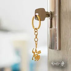پلاک شعر تو مرا جان و جهانی کد 7023