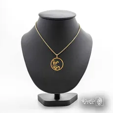 پلاک شعر تو مرا جان و جهانی کد 7033