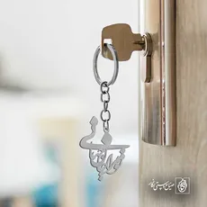 پلاک شعر تو مرا جان و جهانی کد 7037