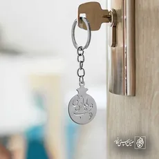 پلاک شعر تو شب یلدای منی کد 7040