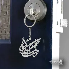 پلاک شعر تو تمنای من و جان من و یار منی کد 7046