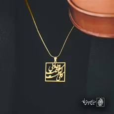 پلاک و خدایی که به شدت کافیست کد 7051