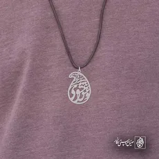 پلاک شعر و عشق صدای فاصله هاست کد 7053
