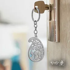 پلاک شعر و عشق صدای فاصله هاست کد 7053