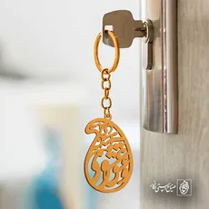 پلاک شعر و عشق صدای فاصله هاست کد 7053