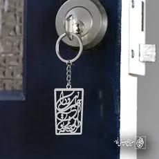 پلاک شعر جانی و دلی کد 7065