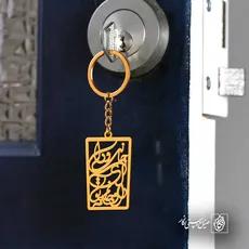 پلاک شعر جانی و دلی کد 7065