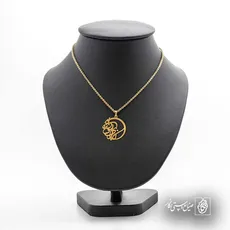 پلاک شعر که برای تو زنده ایم کد 7067