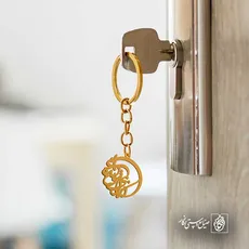 پلاک شعر که برای تو زنده ایم کد 7067