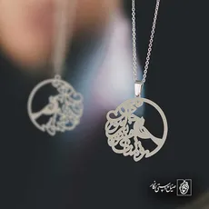 پلاک شعر تمنای من و یار من و جان منی کد 7072