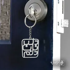 پلاک شعر دلبر ناب دلم کد 7074