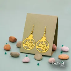 پلاک شعر تو مرا جان و جهانی کد 7080