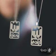 پلاک زن زندگی آزادی کد 7082