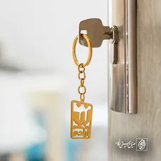 پلاک زن زندگی آزادی کد 7082