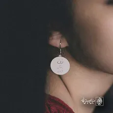 پلاک زن زندگی آزادی کد 7085