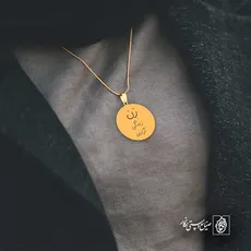 پلاک زن زندگی آزادی کد 7085