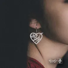 پلاک زن زندگی آزادی کد 7088