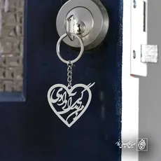 پلاک زن زندگی آزادی کد 7088