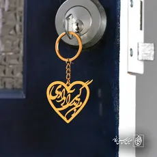 پلاک زن زندگی آزادی کد 7088