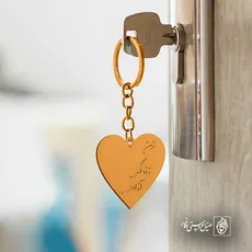 پلاک زن زندگی آزادی کد 7091