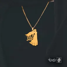 پلاک زن زندگی آزادی کد 7092