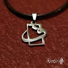 پلاک حرف ف کد 12
