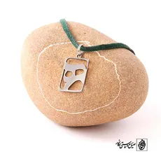 پلاک حرف هـ کد 17