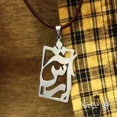 پلاک اسم آرش کد 38