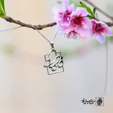 پلاک اسم فاطمه کد 57