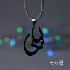 پلاک اسم لیلی کد 75