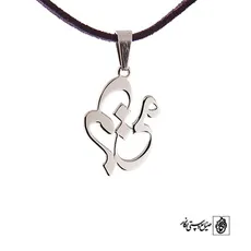 پلاک اسم مریم کد 83
