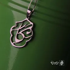 پلاک اسم نگار کد 97