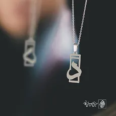 پلاک حرف دال کد 007