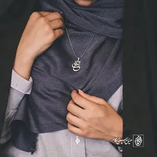 پلاک حرف عین کد 8