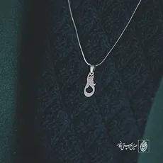 پلاک حرف ه کد 19