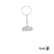جاسوئیچی اسم Fateme کد 33