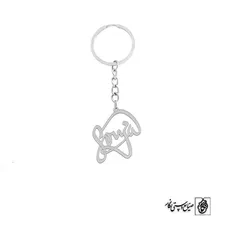 جاسوئیچی اسم Sonja کد 36