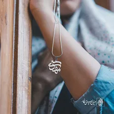 پلاک اسم مهدی کد 77