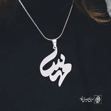 پلاک اسم مهسا کد 81