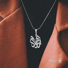 پلاک اسم رسول الهام کد 10004