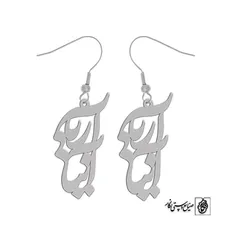 گوشواره اسم آریا آنیا کد 10025