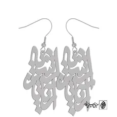 گوشواره اسم ارشیا آریناز کد 10031