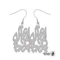 گوشواره اسم اسماعیل پریسا کد 10043