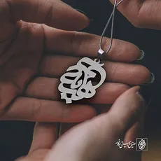 پلاک اسم هدیه علی کد 10051