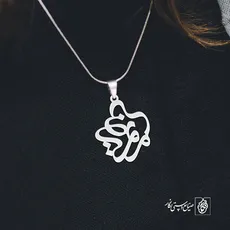 پلاک اسم مریم رضا کد 10072