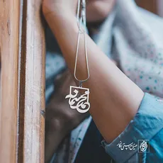 پلاک اسم محمد سمانه کد 10093