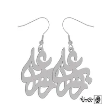 گوشواره اسم زهرا علی کد 10099