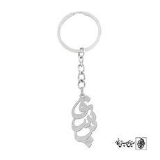 جاسوئیچی اسم پرستو کد 1005